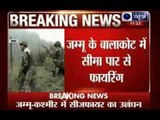 Pakistan violates ceasefire in Poonch in Jammu and Kashmir