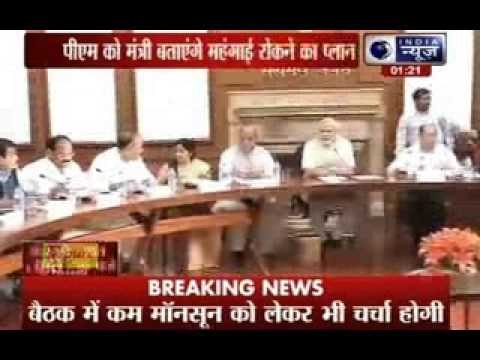 Narendra Modi to meet ministers today on price rise issues