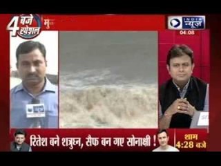 High Tide to come in Mumbai at 4:30: Alert in Mumbai