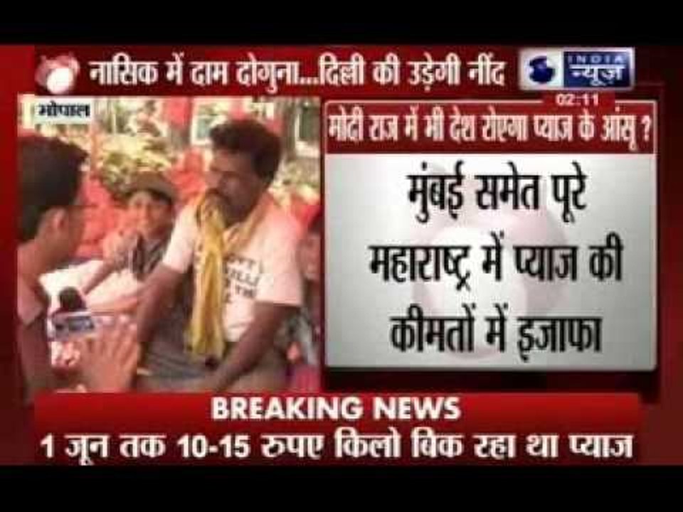 Onion rates rises all over India