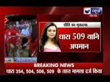 Preity Zinta accuses Ness Wadia of molestation
