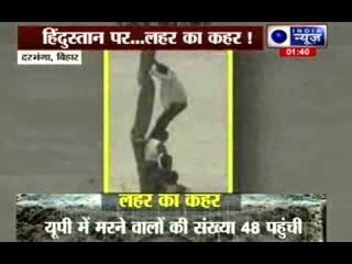 Prevailing flood in various parts of country took thousands of lives