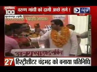 India News: Superfast 100 News on 15th June 2014, 12:00 PM