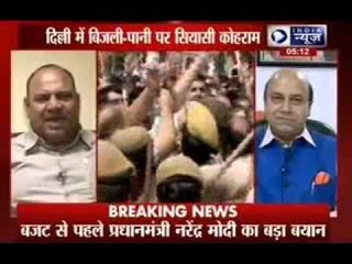 Who is responsible for the electricity shortage in the capital?