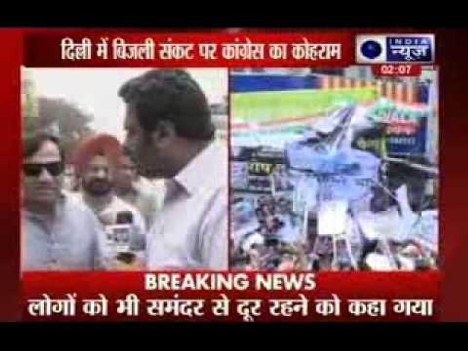 Congress protests against government over prolonged power crisis