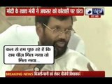 In his press conference in Patna on FCI officials lashed Ram Vilas Paswan