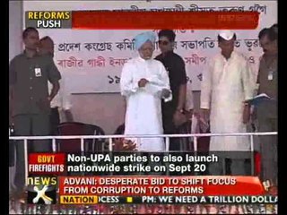 Fuel price hike: NDA to hold nationwide strike on Sept 20 - NewsX