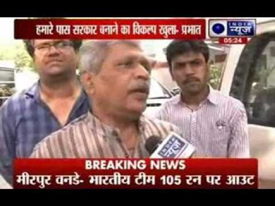 Prabhat Jha of BJP signals  to form government in Delhi
