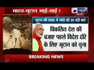 Bharat strong then SAARC will be strong