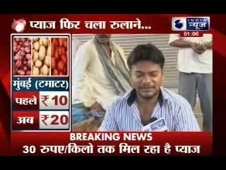 Inflation blast: vegetable price rises