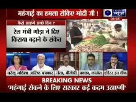 Tonight with Deepak Chaurasia: Will Modi's government be able to curb the inflation?