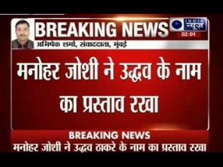 Shiv Sena names Uddhav Thackeray as CM candidate