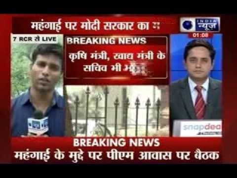 Narendra Modi to meet ministers today on price rise issues