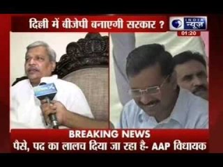 AAP MLAs allege BJP offered them money to split party