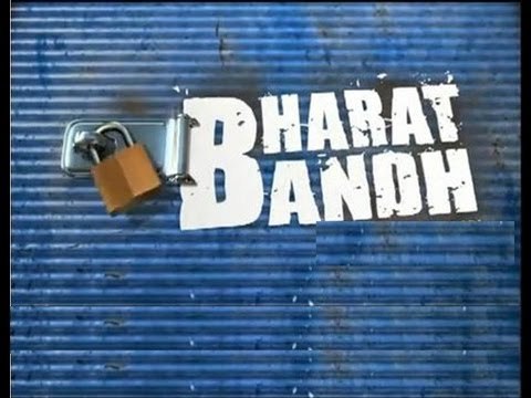 Bharat Bandh: BJP leaders arrested in Bihar - NewsX