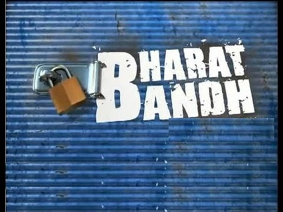 Bharat Bandh: BJP leaders arrested in Bihar - NewsX
