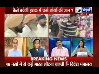 Beech Bahas: 40 Indian workers stuck in Iraq