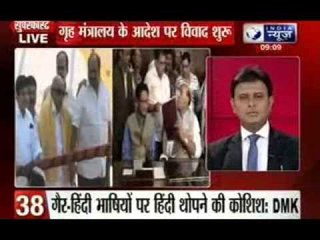India News: Superfast 100 News on 19th June 2014, 9:00 PM