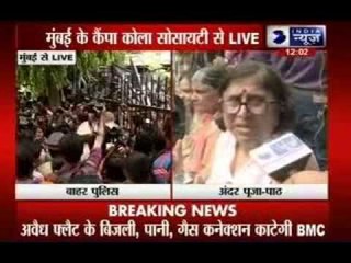 Women in front as Campa Cola residents try to stop civic teams