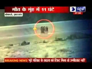 10 students trapped after release of water from Tenughat Dam rescued