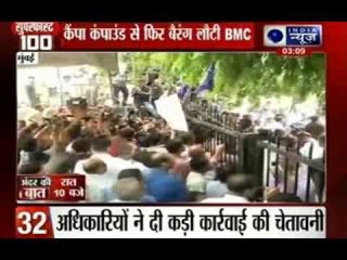 India News: Superfast 100 News on 21th June 2014, 03:00 PM