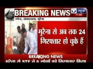 Twenty-four people arrested from Muraina in Vyapam scam till now