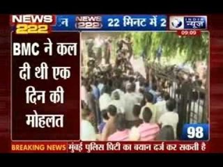 India News: Superfast 222 News  on 22th June 2014, 9:00 AM