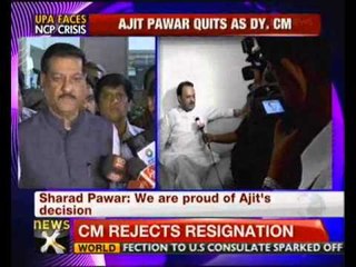 Decision on Ajit after talking to NCP, Cong leaders: Chavan -- NewsX
