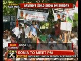 AAP chief Arvind Kejriwal protests against price rise at Jantar Mantar