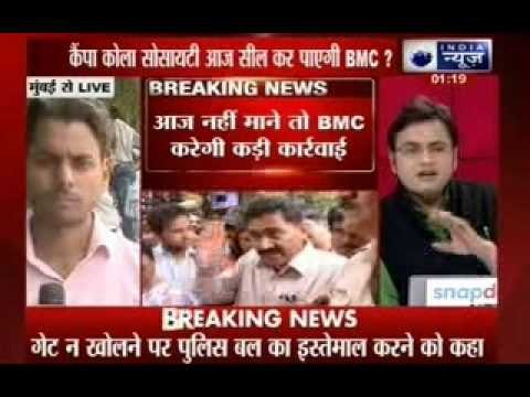 BMC to take police help to enter campa cola society