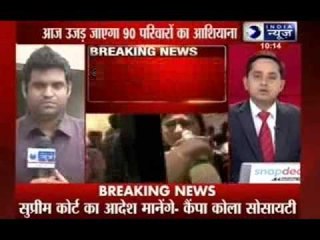 Campa cola society people surrendered,90 families ready to evacuate flats