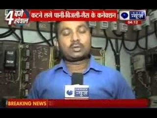 BMC to cut-off power, water supplies today