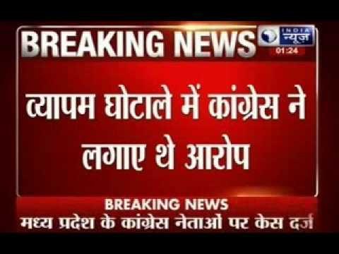 Shivraj Singh Chouhan files defamation case against Congress leaders