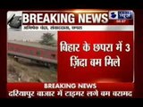Four killed, 8 injured as Delhi-Dibrugarh Rajdhani Express derails near Chhapra in Bihar