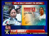 Mamata to protest against UPA reforms in Delhi today - NewsX