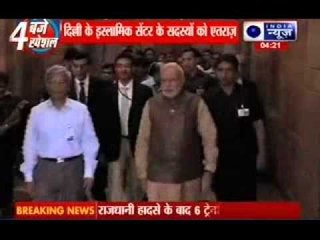 Delhi's Islamic centre people skeptical towards the invitation to Modi