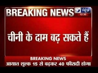 Sugar prices may rise as govt hikes import duty on sugar to 40%