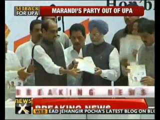 JVM withdraws support to UPA govt - NewsX