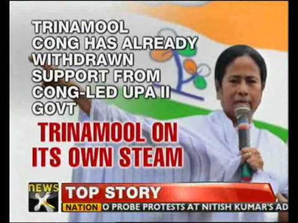 UPA govt looting public: Mamata Banerjee - NewsX