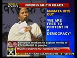 FDI in retail will take away jobs, hit our small industries: Mamata Banerjee  - NewsX