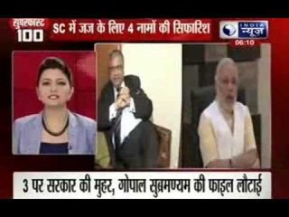 India News: Superfast 100 News on 25th June 2014, 6:00 PM