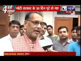 30 days of Modi sarkar: Trapped between 'acche din' and 'bitter pill'