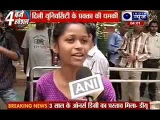FYUP row: UGC standing committee meeting stands cancelled