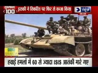 India News: Superfast 100 News on 29th June 2014, 8:00 AM