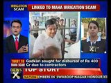 Gadkari in soup over letter on Maharashtra irrigation project  - NewsX