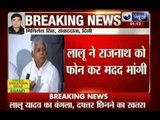 Lalu's bungalows and office in Delhi can snatch