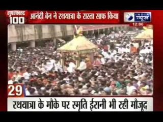 India News: Superfast 100 News on 29th June 2014, 12:00 PM