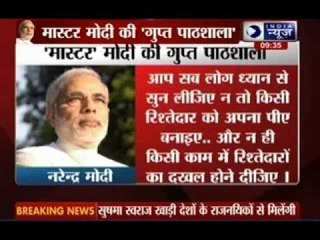 Modi's secret Pathshala at Surajkund to teach its MP's