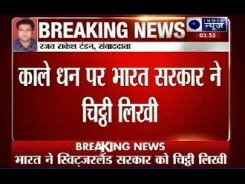 Black money probe: India writes to Switzerland seeking information on secret accounts