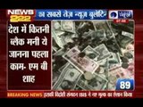 India News: 222 News in 22 minutes on 30th June 2014, 7:00 AM